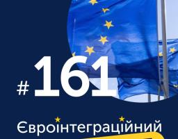 У новому випуску дайджесту від Офісу Віцепрем’єр-міністра з питань європейської та євроатлантичної інтеграції (за підтримки проєкту EU Ukraine2EU) зібрані ключові новини з 30 вересня до 6 жовтня 2025 року