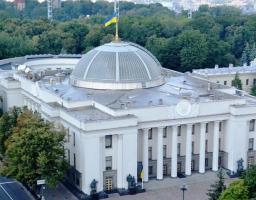 Запрошуємо молодь пройти стажування в Апараті Верховної Ради України