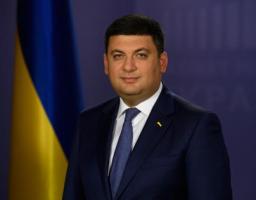 Звернення Прем’єр-міністра України Володимира Гройсмана з нагоди 100-річчя бою під Крутами