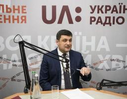 Реформа децентралізації дозволила збільшити загальний обсяг місцевих бюджетів до 231 млрд грн, – Глава Уряду