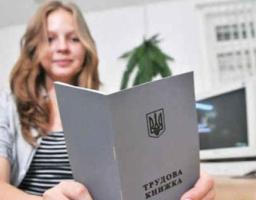 Трудове законодавство на захисті прав неповнолітніх працівників