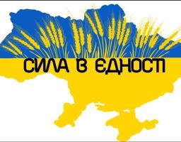 Соборність — це більше, ніж кордони
