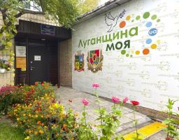 Центр життєстійкості Нижньодуванської громади відкритий для тих, хто потребує підтримки