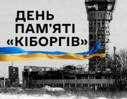 Вони вистояли. Не вистояв бетон.