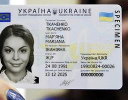 Хочете закордонний паспорт чи паспорт у форматі ID картки – зверніться у ЦНАП 