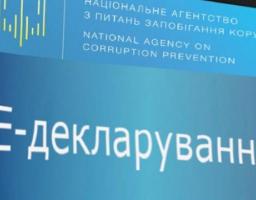 Чи потрібно декларувати допомогу від міжнародних організацій та інших держав?