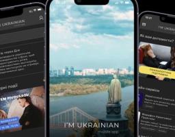 Мобільний застосунок I’m Ukrainian - для українців за кордоном