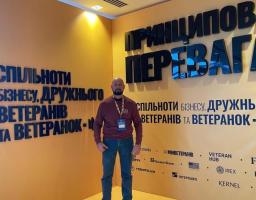 Єдність заради майбутнього: бізнес і ветерани в одному просторі