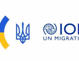  Допомога від Міжнародної організації з міграції: нові правила виплат