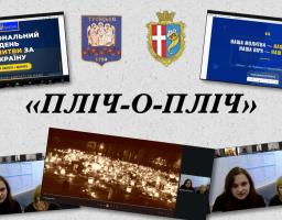 Пліч-о-пліч у молитві: єдність громад заради пам’яті та майбутнього