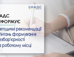 Питання безбар`єрності з початком повномасштабного вторгнення  у нашій країні  звучить все голосніше і продовжує набувати ваги
