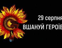 Запрошуємо українців долучитися до щорічної акції «Сонях»