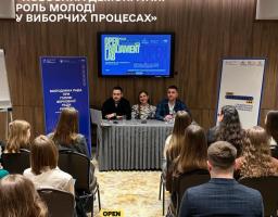 Голос молоді Сватівщини: участь у проєкті Open Parliament Lab