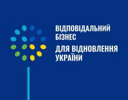 Воркшоп для громадських організацій у Києві!