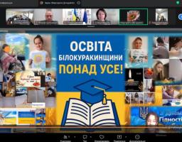Освіта без кордонів: старт співпраці між Білокуракинським ліцеєм та гімназією Камелави
