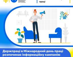 Трудовий договір: Твій пасок безпеки у світі праці