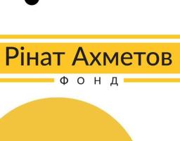 У рамках програми «Лікування та реабілітація поранених дорослих» Фонд Ріната Ахметова надає допомогу мешканцям України, які постраждали внаслідок ворожих обстрілів житлових районів