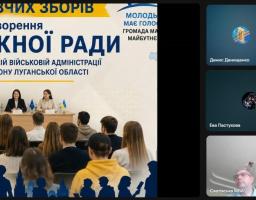 Нове покоління лідерів: молодь Сватівщини об’єдналася заради змін