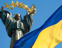 Завтра Україна відзначатиме День Української Державності