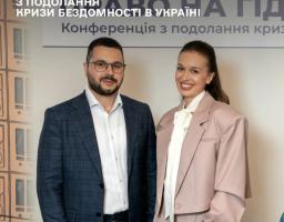Данило Дуднік — серед учасників конференції «Право на гідне життя: подолання кризи бездомності в Україні»