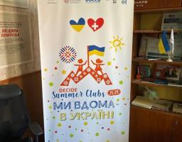 Освіта без кордонів: учні Білокуракинського ліцею долучилися до міжнародного проєкту DECIDE