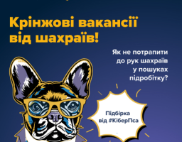 Пароль — твій перший рубіж оборони в цифровому світі.
