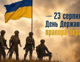 Синьо-жовтий — символ нашої свободи 🇺🇦