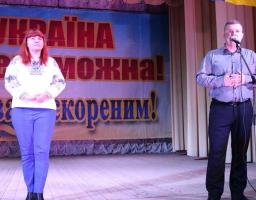 Як у районі відзначали День Соборності України
