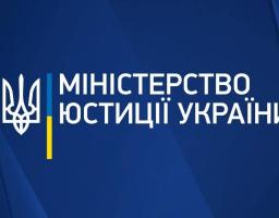 Важлива інформація для юридичних осіб (у тому числі громадських об'єднань зі статусом юридичної особи) щодо необхідності подачі інформації про кінцевих бенефіціарних власників з 11 липня 2021 року!!