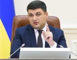 Цього опалювального сезону підвищення цін на газ не буде, - Володимир Гройсман