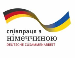 Конкурс для бізнесу! GIZ запрошує компанії до участі у пілотних проектах з енергоефективності!