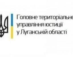 Щодо обміну земельними ділянками сільськогосподарського призначення
