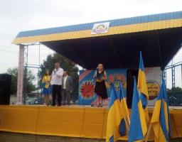 День Державного Прапора України