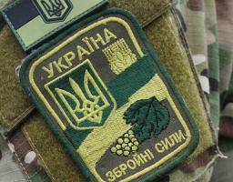 Потрібно підтримувати тих, хто нас захищає