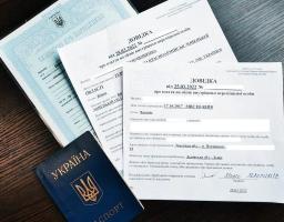 Як оформити довідку ВПО та допомогу на проживання