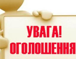 Запрошуємо приєднатися до відзначення 73-ї річниці визволення України від нацизму