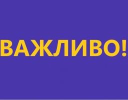 Уряд спростив процедуру відкриття поточних рахунків одержувачам пенсій, грошової допомоги