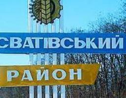 Йде підготовка до відновлення життєдіяльності населених пунктів Сватівського району