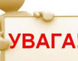 Вітамін С для Героя