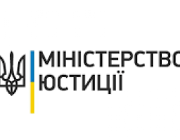 Інформація щодо електронних сервісів міністерства юстиції України - онлайн будинок юстиції та набрання чинності новим порядком  надання інформації  з Державного реєстру  речових прав на  майно та їх обстежень