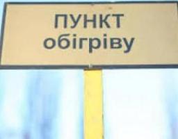 ДО УВАГИ МЕШКАНЦІВ СВАТІВСЬКОГО РАЙОНУ!!! СВАТІВСЬКА РАЙДЕРЖАДМІНІСТРАЦІЯ ПОВІДОМЛЯЄ!