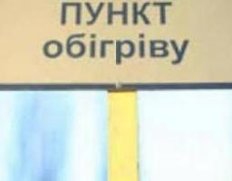 ДО УВАГИ МЕШКАНЦІВ СВАТІВСЬКОГО РАЙОНУ!!! СВАТІВСЬКА РАЙДЕРЖАДМІНІСТРАЦІЯ ПОВІДОМЛЯЄ!