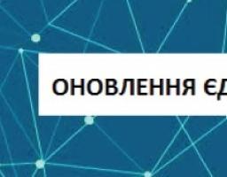 До уваги відвідувачів ЦНАП!  З 5 по 16 серпня буде зупинено реєстрацію юридичних осіб, бізнесу, громадських формувань та внесення змін до їхніх установчих документів