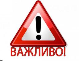 На околиці міста Сватове будуть проведені планові навчальні стрільби