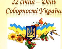 Шановні мешканці та гості Сватівського району!