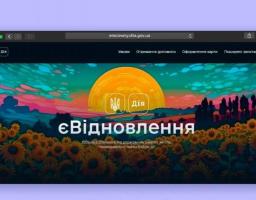 Стартувала програма державної допомоги на відновлення пошкодженого житла