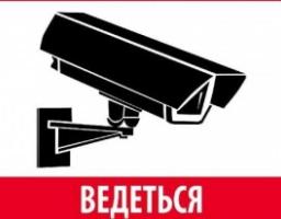 Впровадження системи відеоконтролю на території району