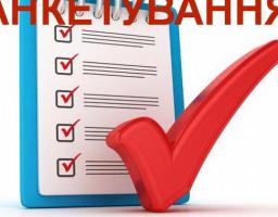Запрошуємо пасічників та сільськогосподарських виробників взяти участь в анкетуванні 