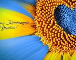 Привітання голови Сватівської райдержадміністрації Валерія Честних та голови Сватівської районної ради Віти Сліпець з Днем Конституції України та Днем молоді
