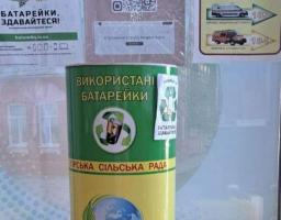 Сватівська міська військова адміністрація бере участь у проєкті «БАТАРЕЙКИ, ЗДАВАЙТЕСЯ!»